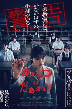 那个孩子是谁？