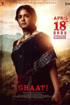 丛林女王