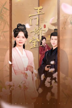 盼春归