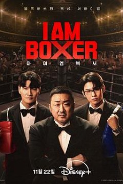 拳王争霸