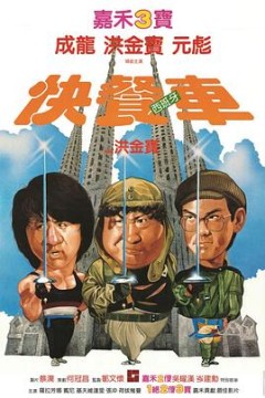 快餐车粤语