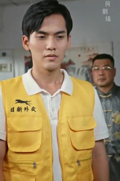 成为透视的神