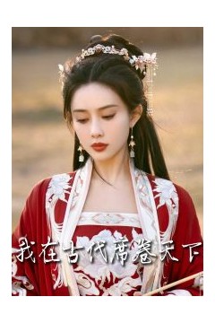撩帝心
