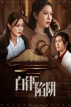 生子后被皇室宠上天&生子后我成皇室明珠