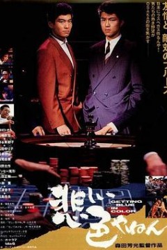悲伤的颜色