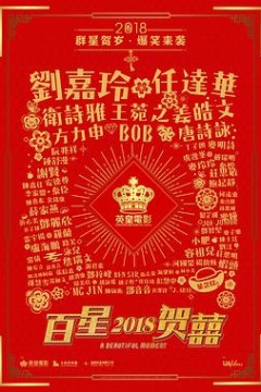 重新爱你粤语