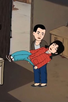 小丫和小军
