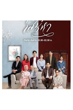恣意情思9