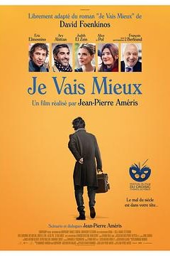 会更好的