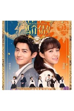 别那么骄傲