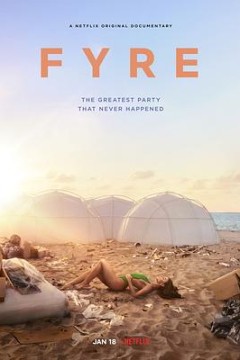 地表最烂：FYRE豪华音乐节