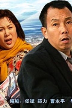 不是钱的事儿