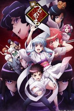 怪怪守护神第二季