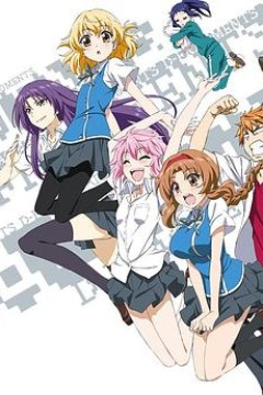 属性同好会