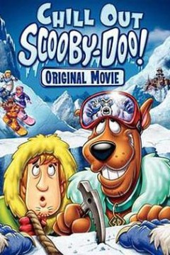 冷静！史酷比