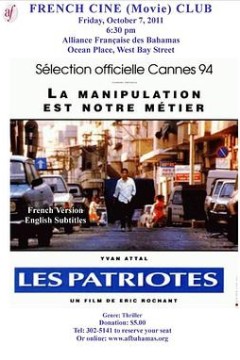 爱国者1994