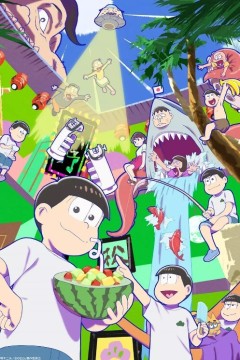 阿松第四季