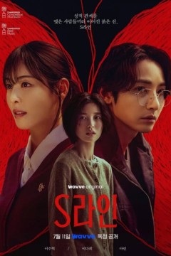 运动版