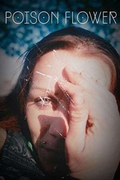 毒花