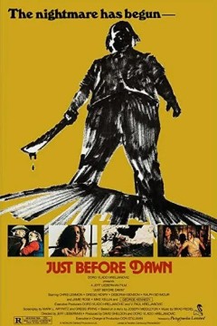 黎明之前1981