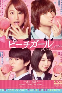 蜜桃女孩2017