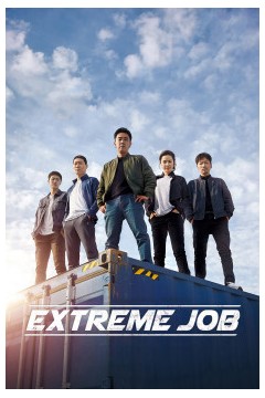 极限职业2019