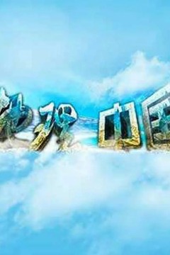 地理·中国2023