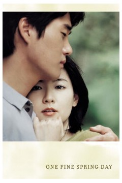 春逝2001