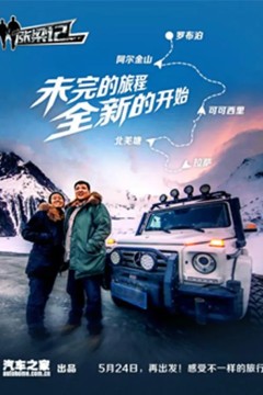 张梁记
