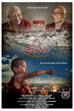 甘丹2019