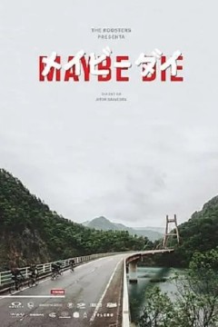 此径可待