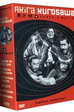 黑泽明