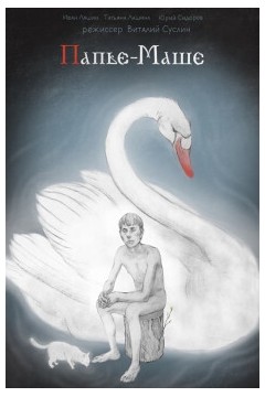 纸作