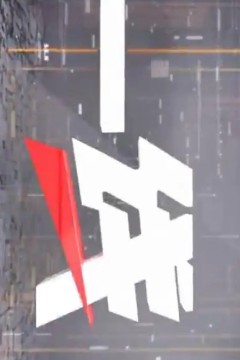 一线2023