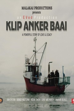 克利普·安克·拜伊