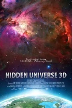 探秘宇宙
