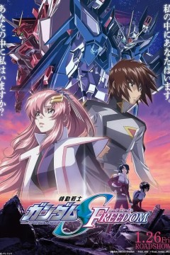 机动战士高达SEED FREEDOM