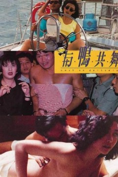 与鸭共舞