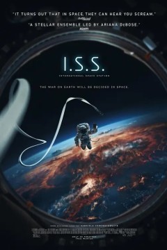 国际空间站2023