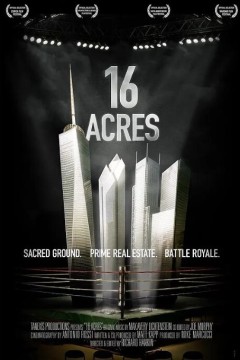 重建世贸中心