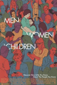 男人女人和孩子2014