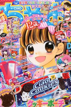 12岁OVA 第一季