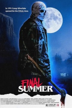 最后的夏天2022