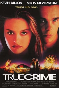 迫切的任务1996