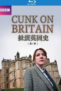 扯蛋英国史