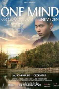 一心：禅的生活