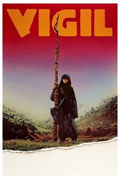 维吉尔1984
