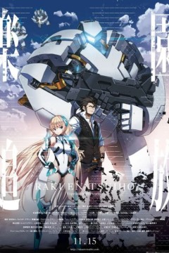 乐园追放