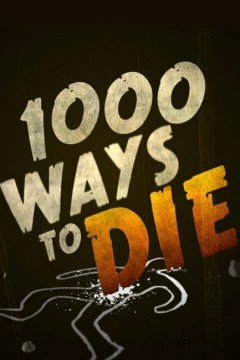 1000种死法第二季