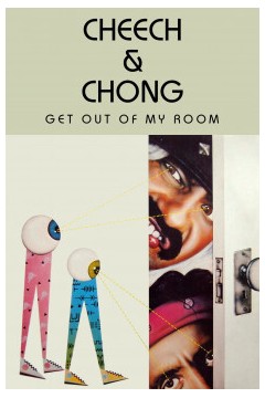 离开我房间1985
